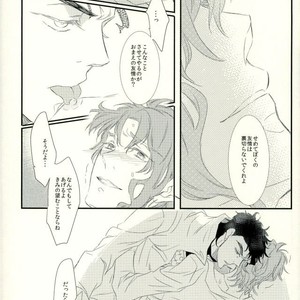 [chirichir] Duo Love Story – Jojo dj [JP] – Gay Manga sex 21
