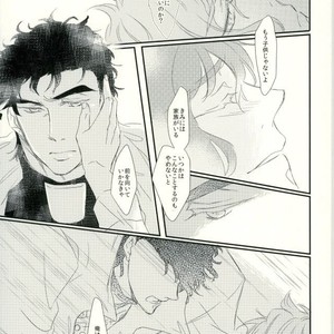 [chirichir] Duo Love Story – Jojo dj [JP] – Gay Manga sex 22