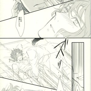 [chirichir] Duo Love Story – Jojo dj [JP] – Gay Manga sex 24