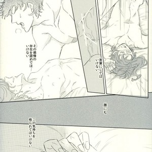 [chirichir] Duo Love Story – Jojo dj [JP] – Gay Manga sex 25