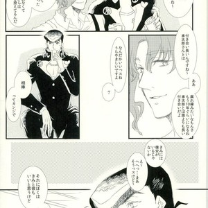 [chirichir] Duo Love Story – Jojo dj [JP] – Gay Manga sex 30