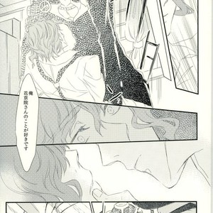 [chirichir] Duo Love Story – Jojo dj [JP] – Gay Manga sex 32