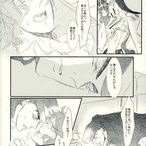 [chirichir] Duo Love Story – Jojo dj [JP] – Gay Manga sex 33