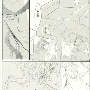 [chirichir] Duo Love Story – Jojo dj [JP] – Gay Manga sex 34