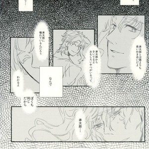 [chirichir] Duo Love Story – Jojo dj [JP] – Gay Manga sex 37