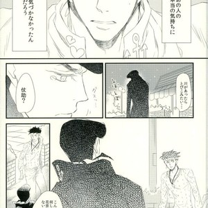 [chirichir] Duo Love Story – Jojo dj [JP] – Gay Manga sex 38