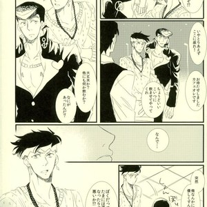[chirichir] Duo Love Story – Jojo dj [JP] – Gay Manga sex 39