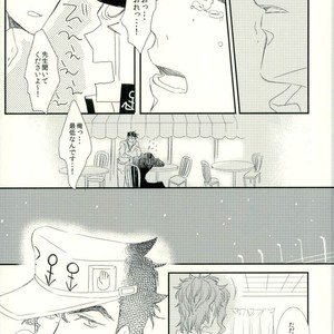 [chirichir] Duo Love Story – Jojo dj [JP] – Gay Manga sex 40