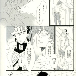 [chirichir] Duo Love Story – Jojo dj [JP] – Gay Manga sex 41