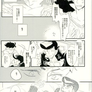 [chirichir] Duo Love Story – Jojo dj [JP] – Gay Manga sex 48