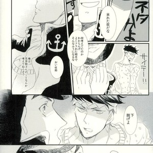 [chirichir] Duo Love Story – Jojo dj [JP] – Gay Manga sex 49