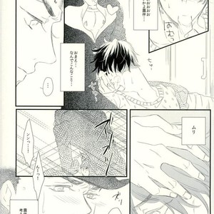 [chirichir] Duo Love Story – Jojo dj [JP] – Gay Manga sex 50