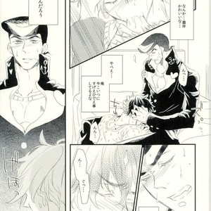 [chirichir] Duo Love Story – Jojo dj [JP] – Gay Manga sex 51