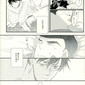 [chirichir] Duo Love Story – Jojo dj [JP] – Gay Manga sex 52