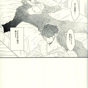 [chirichir] Duo Love Story – Jojo dj [JP] – Gay Manga sex 53