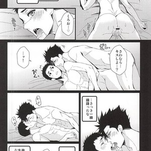 [uraBB28 Gou (pizi2 Gou)] LOVE BONDAGE – Haikyuu!! dj [JP] – Gay Manga sex 7