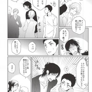 [uraBB28 Gou (pizi2 Gou)] LOVE BONDAGE – Haikyuu!! dj [JP] – Gay Manga sex 12