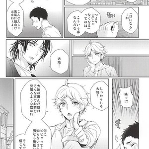 [uraBB28 Gou (pizi2 Gou)] LOVE BONDAGE – Haikyuu!! dj [JP] – Gay Manga sex 13