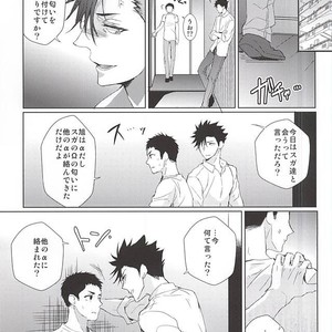 [uraBB28 Gou (pizi2 Gou)] LOVE BONDAGE – Haikyuu!! dj [JP] – Gay Manga sex 14
