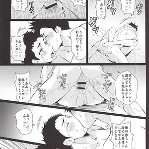 [uraBB28 Gou (pizi2 Gou)] LOVE BONDAGE – Haikyuu!! dj [JP] – Gay Manga sex 24
