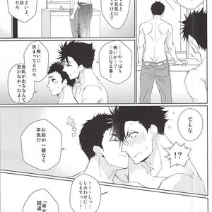 [uraBB28 Gou (pizi2 Gou)] LOVE BONDAGE – Haikyuu!! dj [JP] – Gay Manga sex 38