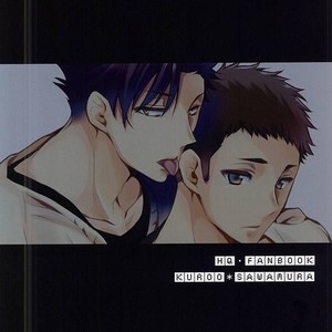 [uraBB28 Gou (pizi2 Gou)] LOVE BONDAGE – Haikyuu!! dj [JP] – Gay Manga sex 39
