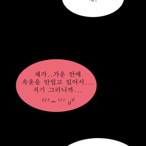 [Kim Sajang] Mans Massage Services [kr] – Gay Manga sex 20