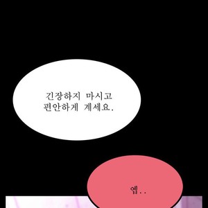[Kim Sajang] Mans Massage Services [kr] – Gay Manga sex 23