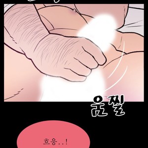 [Kim Sajang] Mans Massage Services [kr] – Gay Manga sex 44