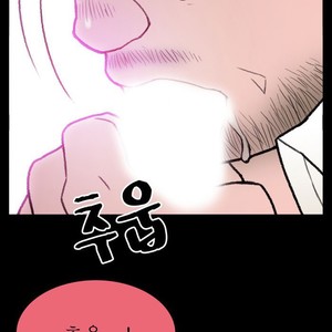[Kim Sajang] Mans Massage Services [kr] – Gay Manga sex 46