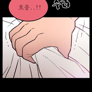 [Kim Sajang] Mans Massage Services [kr] – Gay Manga sex 47