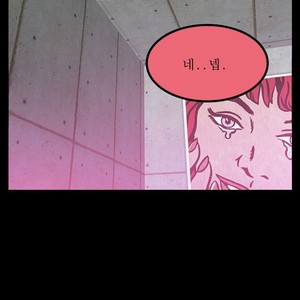 [Kim Sajang] Mans Massage Services [kr] – Gay Manga sex 48