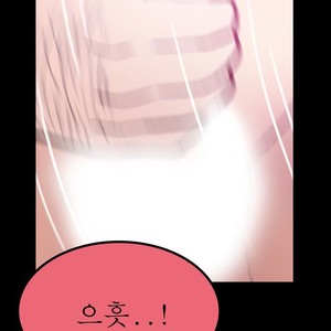 [Kim Sajang] Mans Massage Services [kr] – Gay Manga sex 56