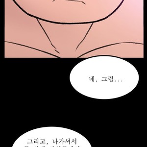 [Kim Sajang] Mans Massage Services [kr] – Gay Manga sex 63