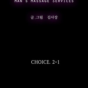 [Kim Sajang] Mans Massage Services [kr] – Gay Manga sex 72