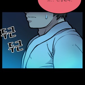 [Kim Sajang] Mans Massage Services [kr] – Gay Manga sex 74