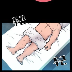 [Kim Sajang] Mans Massage Services [kr] – Gay Manga sex 87