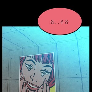 [Kim Sajang] Mans Massage Services [kr] – Gay Manga sex 106