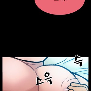 [Kim Sajang] Mans Massage Services [kr] – Gay Manga sex 117
