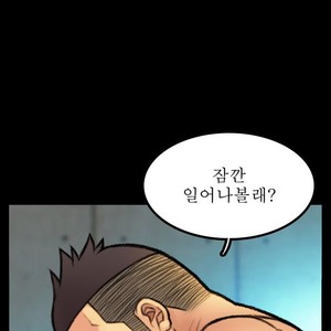 [Kim Sajang] Mans Massage Services [kr] – Gay Manga sex 123