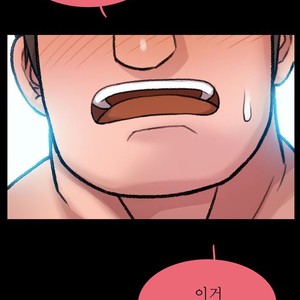 [Kim Sajang] Mans Massage Services [kr] – Gay Manga sex 126