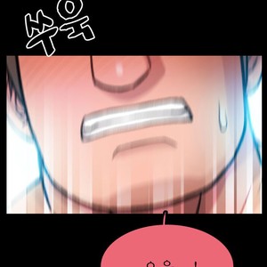 [Kim Sajang] Mans Massage Services [kr] – Gay Manga sex 128