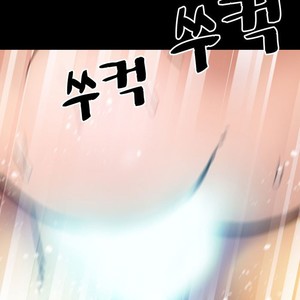 [Kim Sajang] Mans Massage Services [kr] – Gay Manga sex 131
