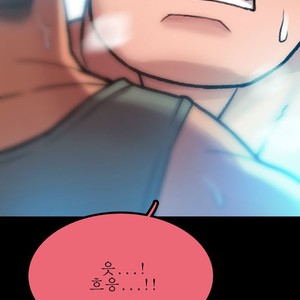 [Kim Sajang] Mans Massage Services [kr] – Gay Manga sex 136