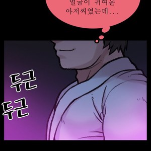 [Kim Sajang] Mans Massage Services [kr] – Gay Manga sex 152
