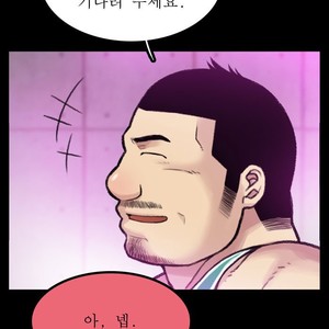 [Kim Sajang] Mans Massage Services [kr] – Gay Manga sex 158