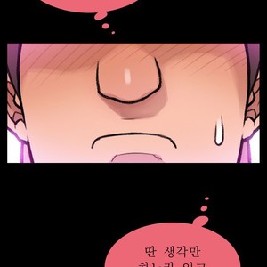 [Kim Sajang] Mans Massage Services [kr] – Gay Manga sex 162