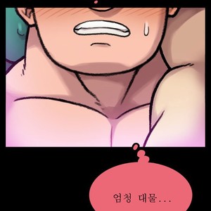 [Kim Sajang] Mans Massage Services [kr] – Gay Manga sex 172