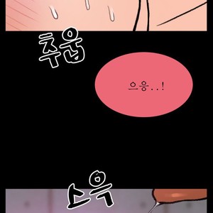 [Kim Sajang] Mans Massage Services [kr] – Gay Manga sex 188