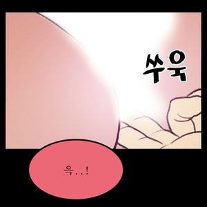 [Kim Sajang] Mans Massage Services [kr] – Gay Manga sex 196
